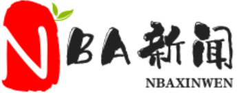 nba新闻资讯推荐,nba新闻 官方网站